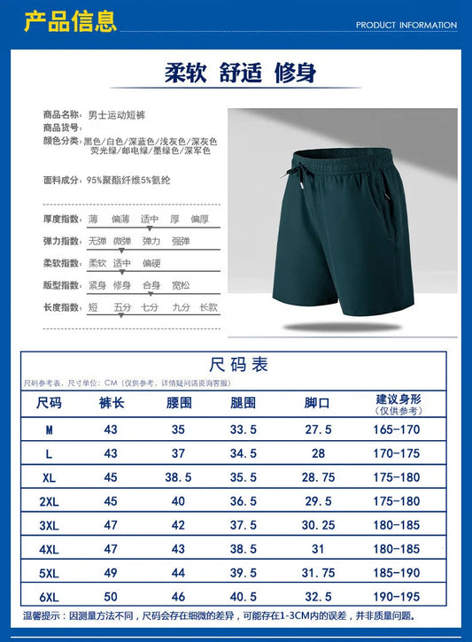 New Summer Men's Sport Shorts Male Breathable Tennis Shorts Quick-Drying Badminton Trousers Outdoor Running Fitness Sportwear Badiee Stylez