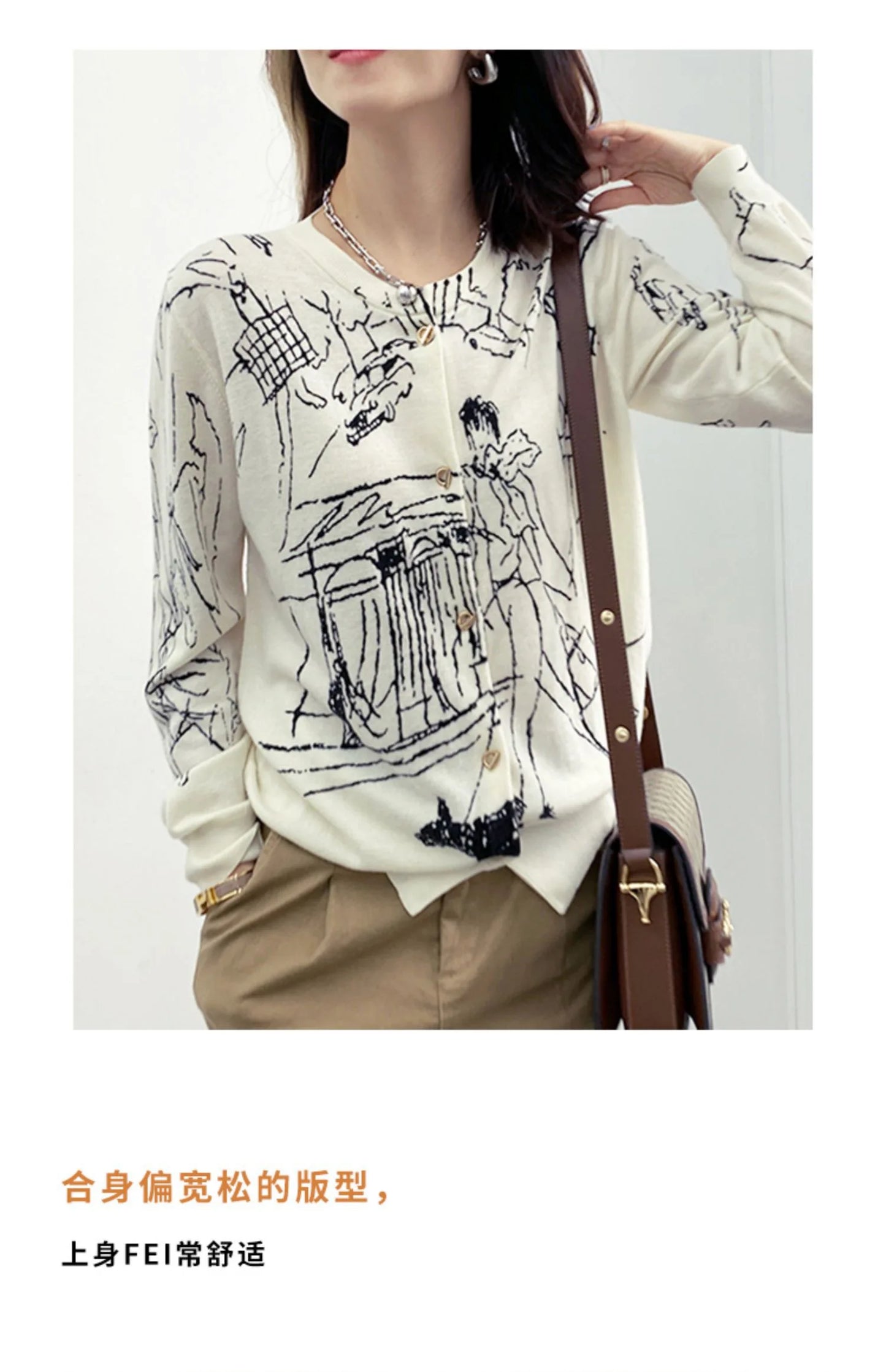 Graffiti Digital Jacquard Fine Imitation Fashion Wool Knitted Cardigan Women's 22 Spring Autumn Thin Loose Jacket Trendy Sweater