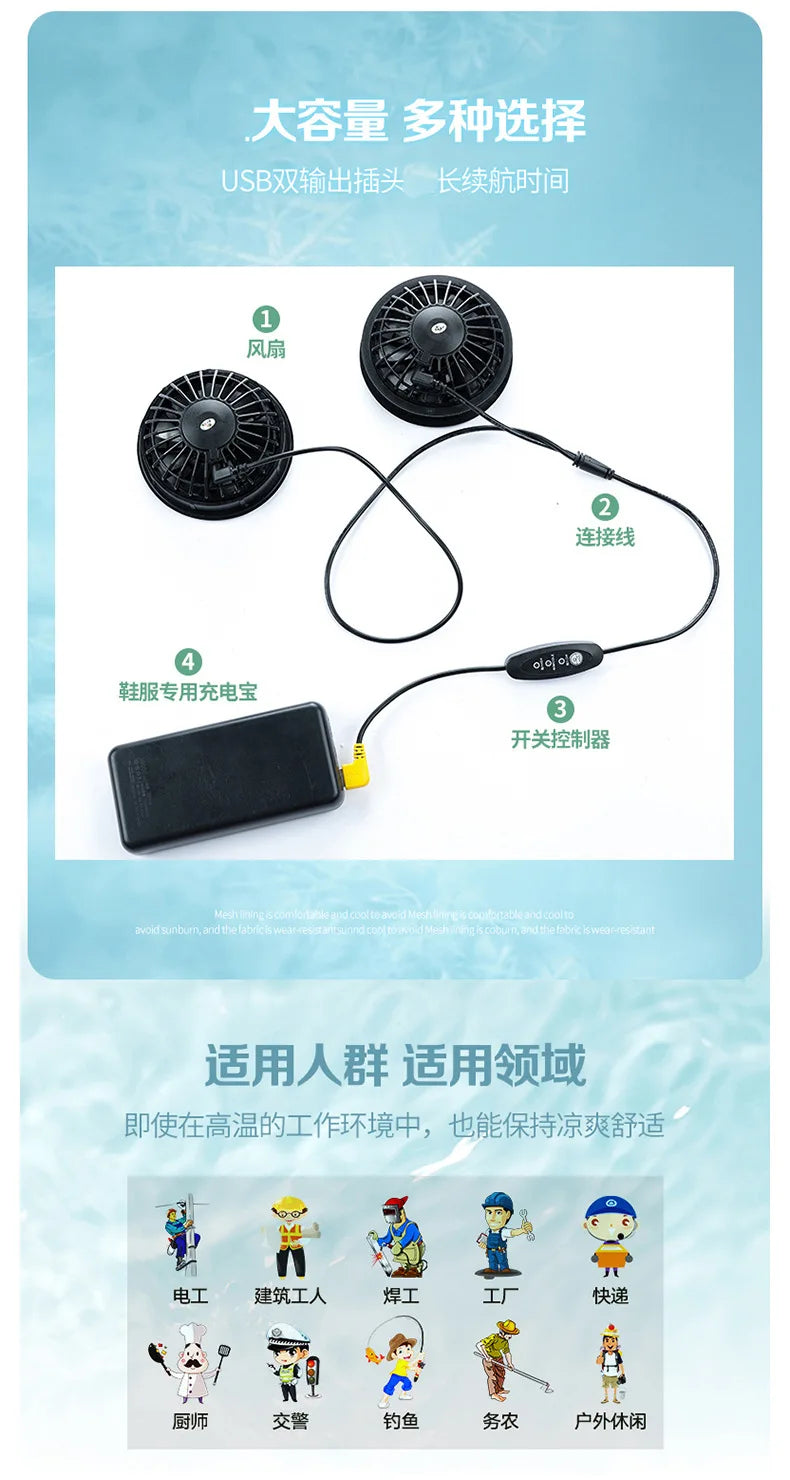 Summer air conditioning clothes men's short sleeve work clothes charging refrigeration anti-heat cooling fan sunscreen clothes