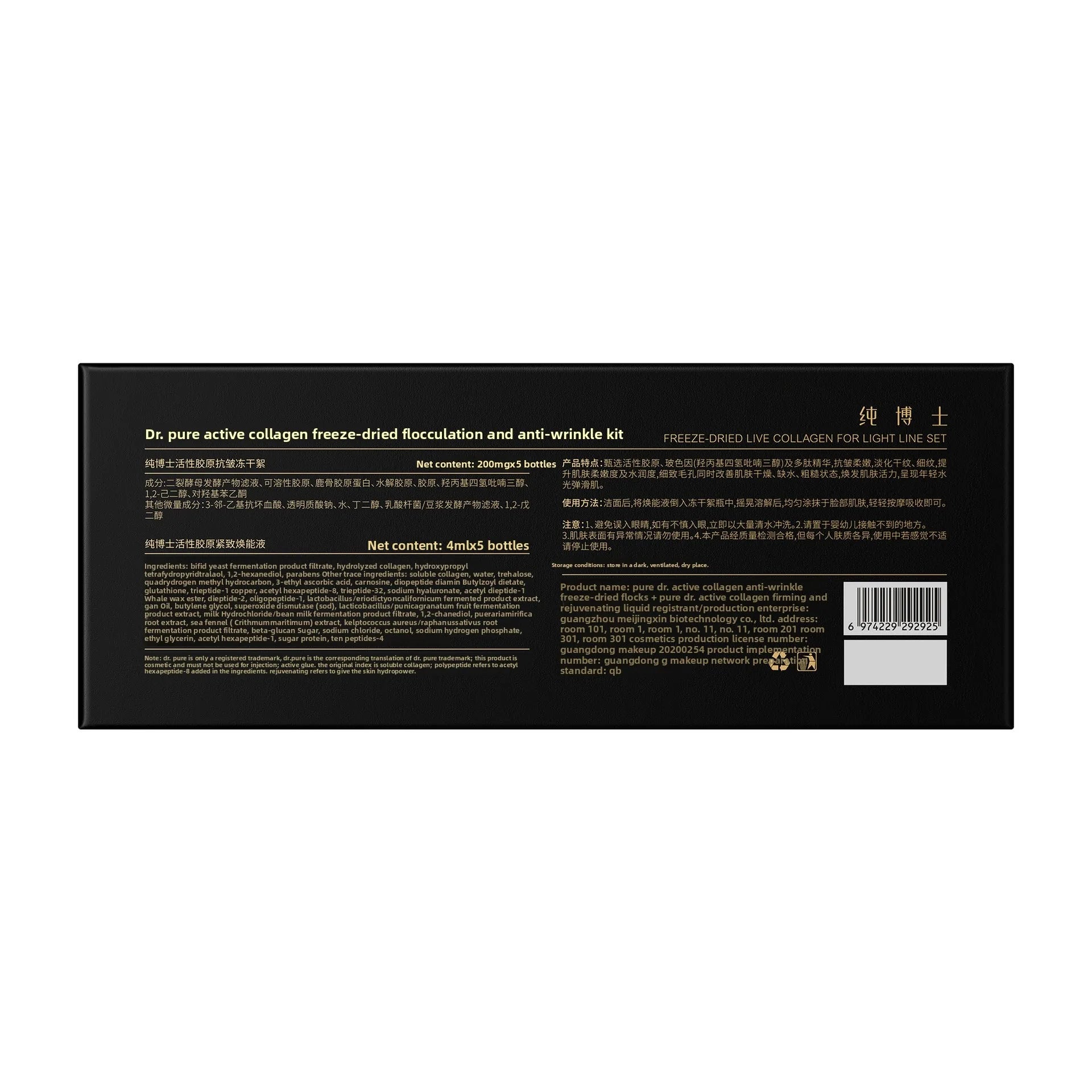 Collagen Peptide Anti-Wrinkle Freeze-dried powder- Firming, Lifting Hydrating Face Kit for All Skin Types Beauty care product