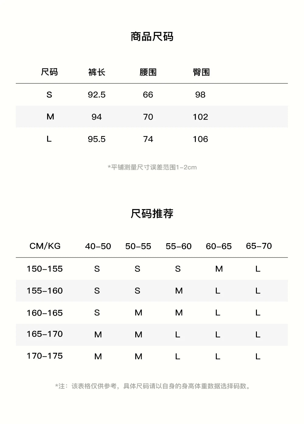 imakokoni2023 autumn and winter original green plaid lamb wool shrink pants 234408 Badiee Stylez