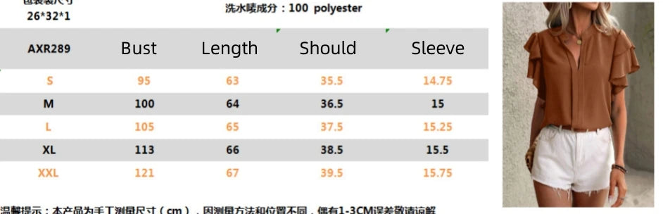 Dark Green Elegant Pullover Blouse 2024 Women's Summer New V-neck Casual Double Layered Ruffle Sleeves Solid Color Shirt Top