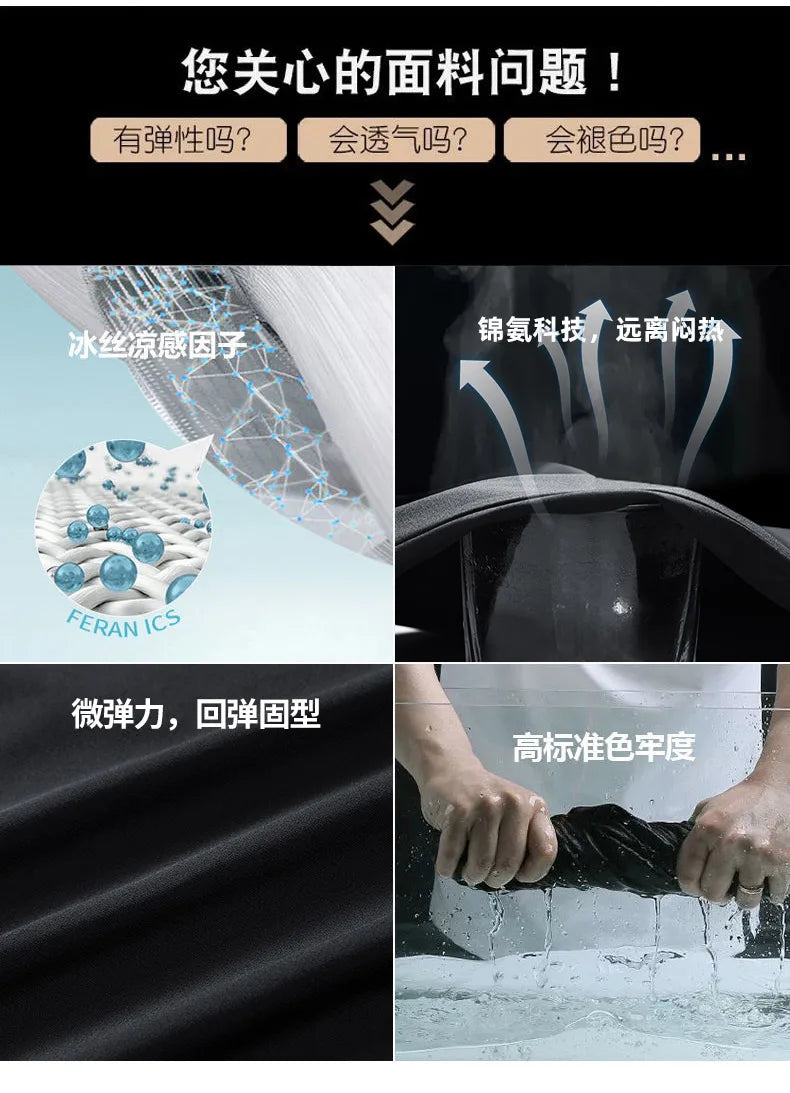 Men Pants Ice Silk Elastic Plus Size 6XL 7XL 8XL Quick Dry Summer Beach Thin Breathable Home Trousers Brand Stretch Lightweight