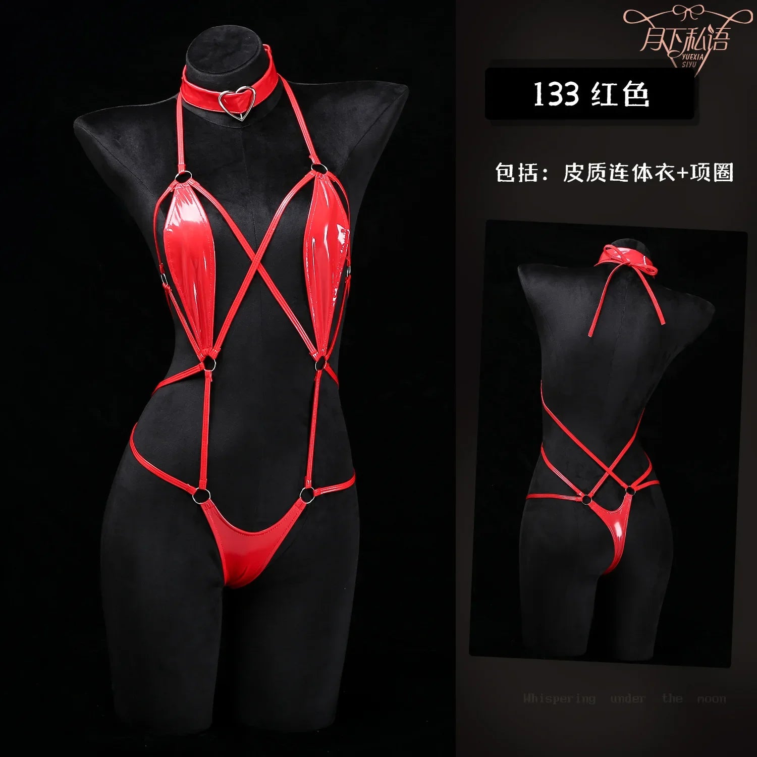 Anime Cosplay Girls Halter Leather Swimsuit Cross Straps Bandage Jumpsuit Bodysuit Lingerie Costumes Hollow Out Pajamas Red One Size