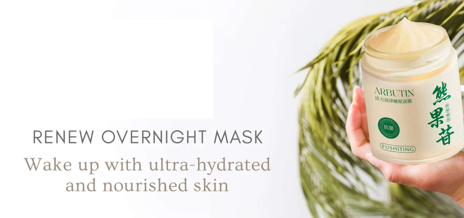 Arbutin Sleep Facial Mask Antioxidant Brightening Skin Tone Overnight Mask Soothe Stressed Skin Barrier-Boosting Dryness Redness