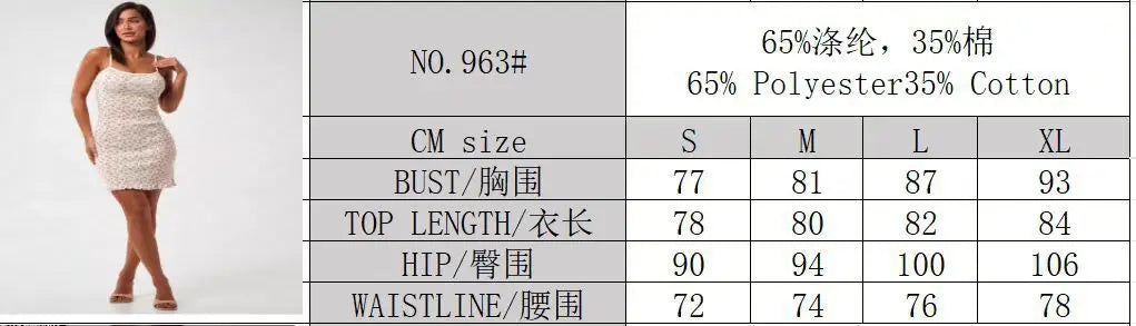 Summer Style Small Floral Halter Nightdress, A Sexy And Trendy Halter Backless Dress For Women, Featuring A Body-hugging Design.