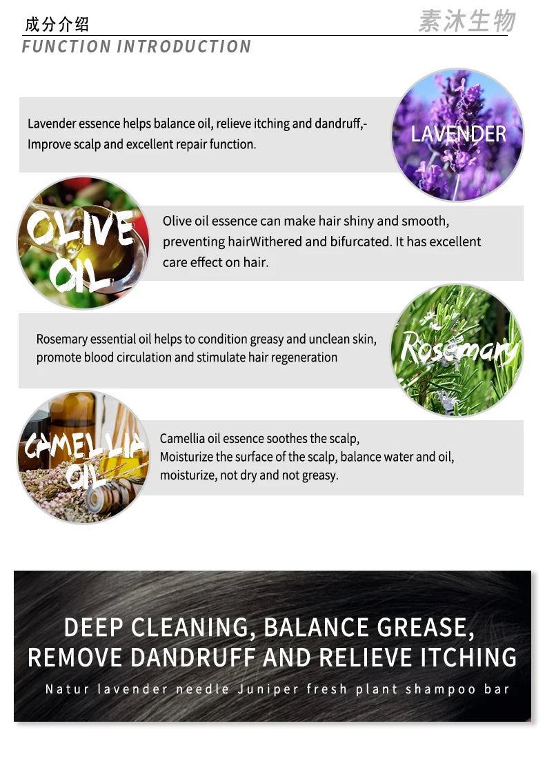 Rosemary shampoo soap without silicone oil plant shampoo soap cleanses the scalp nourishes hair controls oil
