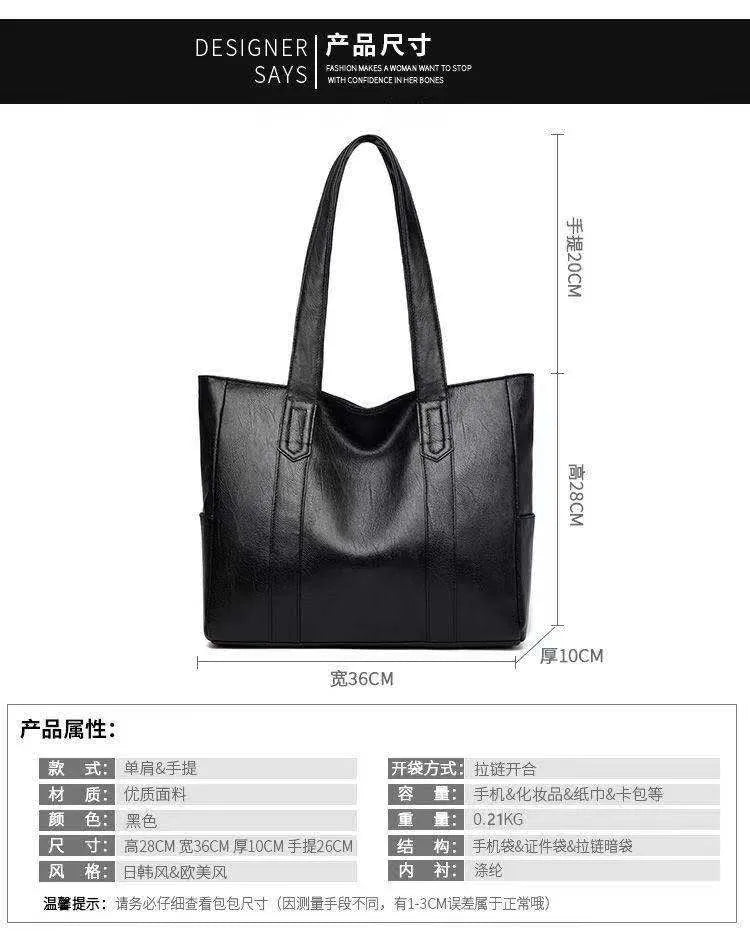 Vintage Large Capacity Tote Bag, Retro Vegan Shoulder Bag, Women's Casual Handbag For Commute ,Trendy Handbag with Soft Leather