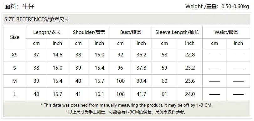 Women's Spring Denim Top with Stylish Lapel and Long Sleeves in Solid Color Individuality High-waisted, Cropped Denim Jacket