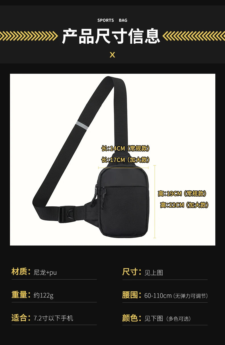 New Sports Chest Bag Men's Ultra-small Mobile Phone Messenger Bag Waist Bag Multi-function Carry-on Bag