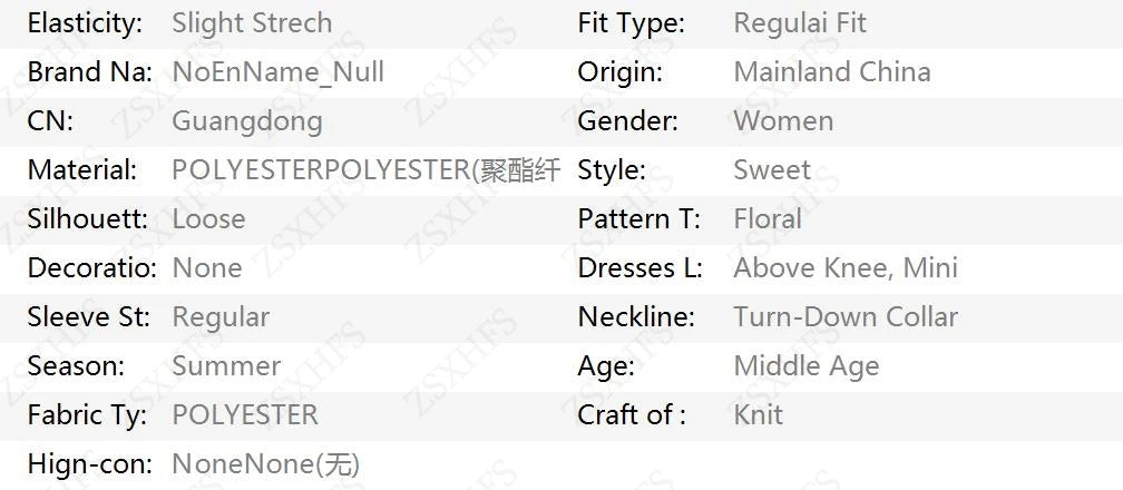 Sweet Gyaru Chic Dress y2k Summer Women's Clothing Floral Puff Sleeve Girdling Waist Lady Gowns Lace Up Ruffled Graceful Dresses Badiee Stylez