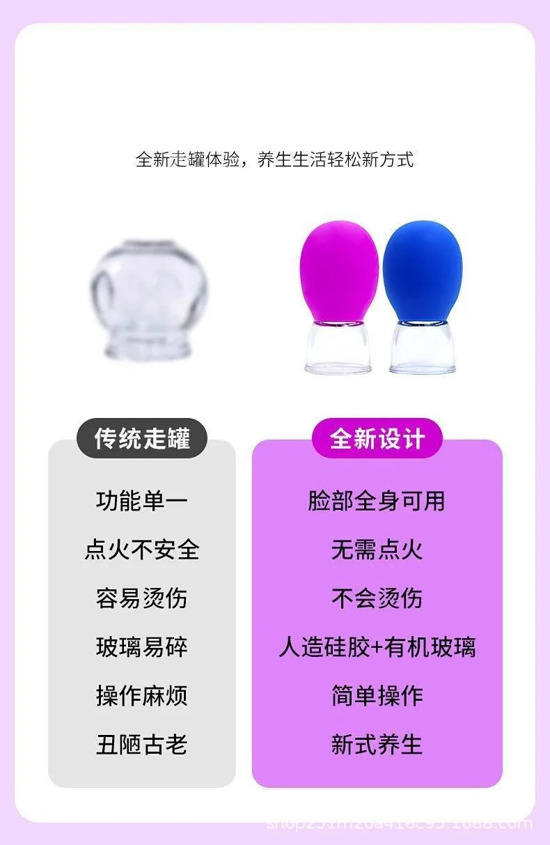 Silicone Face Massager Vacuum Eye Skin Face Lifting Facial Cups Anti Cellulite Jar Anti-Wrinkle Cupping Therapy Beauty Tool
