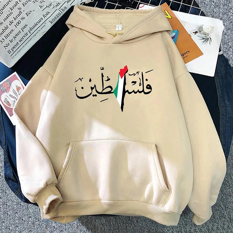 Palestine Hoodie Fashion Women Harajuku Aesthetic Graphic Hoodies Unisex Autumn Winter Vintage Casual Pullover Sweatshirts Bluzy Beige