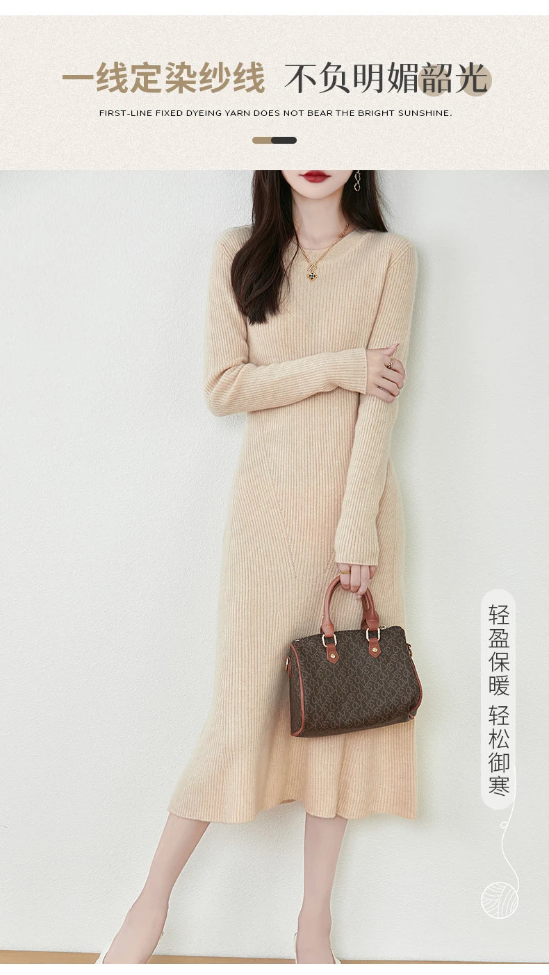 Women's Pure Wool Knitted Long Dress, Round Neck, Fishtail Skirt, Slim, Elegant, Casual, Fashionable, Sweater, 2024Autumn/Winter Badiee Stylez
