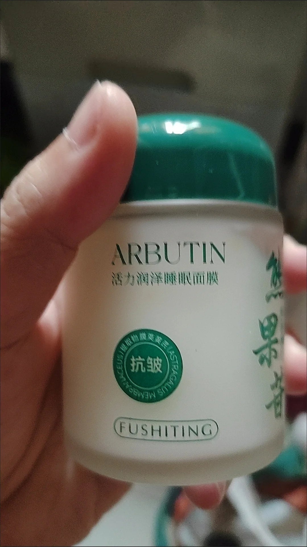 Arbutin Sleep Facial Mask Antioxidant Brightening Skin Tone Overnight Mask Soothe Stressed Skin Barrier-Boosting Dryness Redness