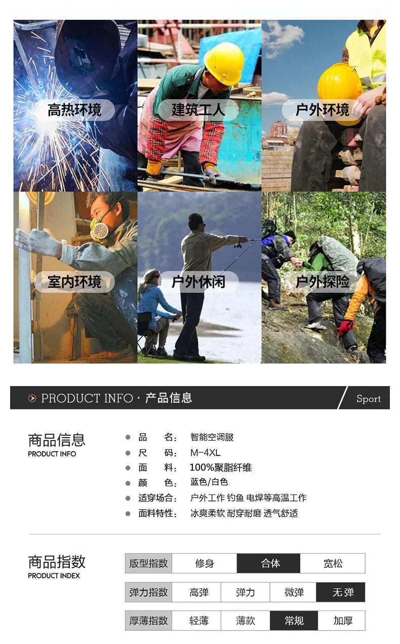 Summer air conditioning clothes men's short sleeve work clothes charging refrigeration anti-heat cooling fan sunscreen clothes