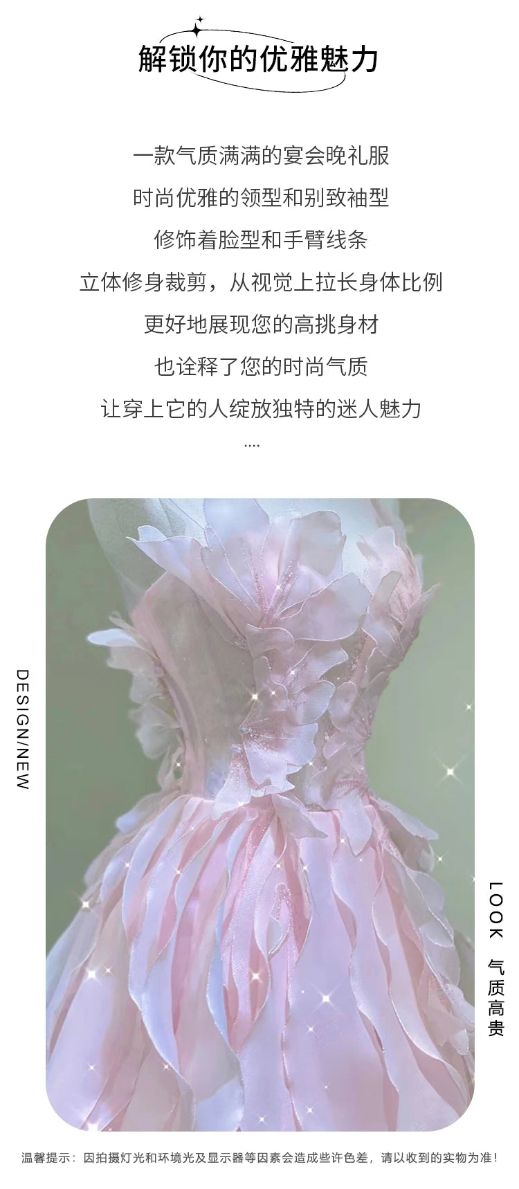 Pink Evening Dress Women's Light Luxury Banquet Toast Birthday Adult Badiee Stylez