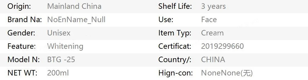 Vaselin Body Care Oil Brightens Skin Tone Improves Dull and Dry Skin Deeply Nourishes and Moisturizes Body Gel Oil 200ml