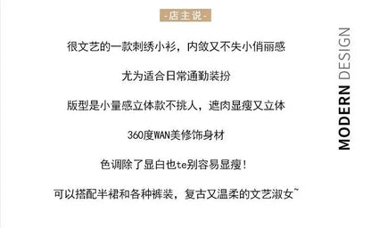 Thin Streetwear Vintage Clothes Ethnic Style Cotton Linen Shirts for Women Clothing Top Tshirt Tees Fashion Casual Embroidery