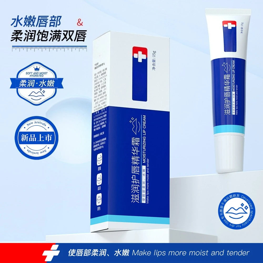 Lip serum cream, lightens lip lines, brightens lip color, moisturizes and moisturizes treatment