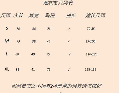 2025 Korean Fashion Color Clash Sleeveless Cotton Mini A line Knit Dress for Women Trendy Summer Outfit