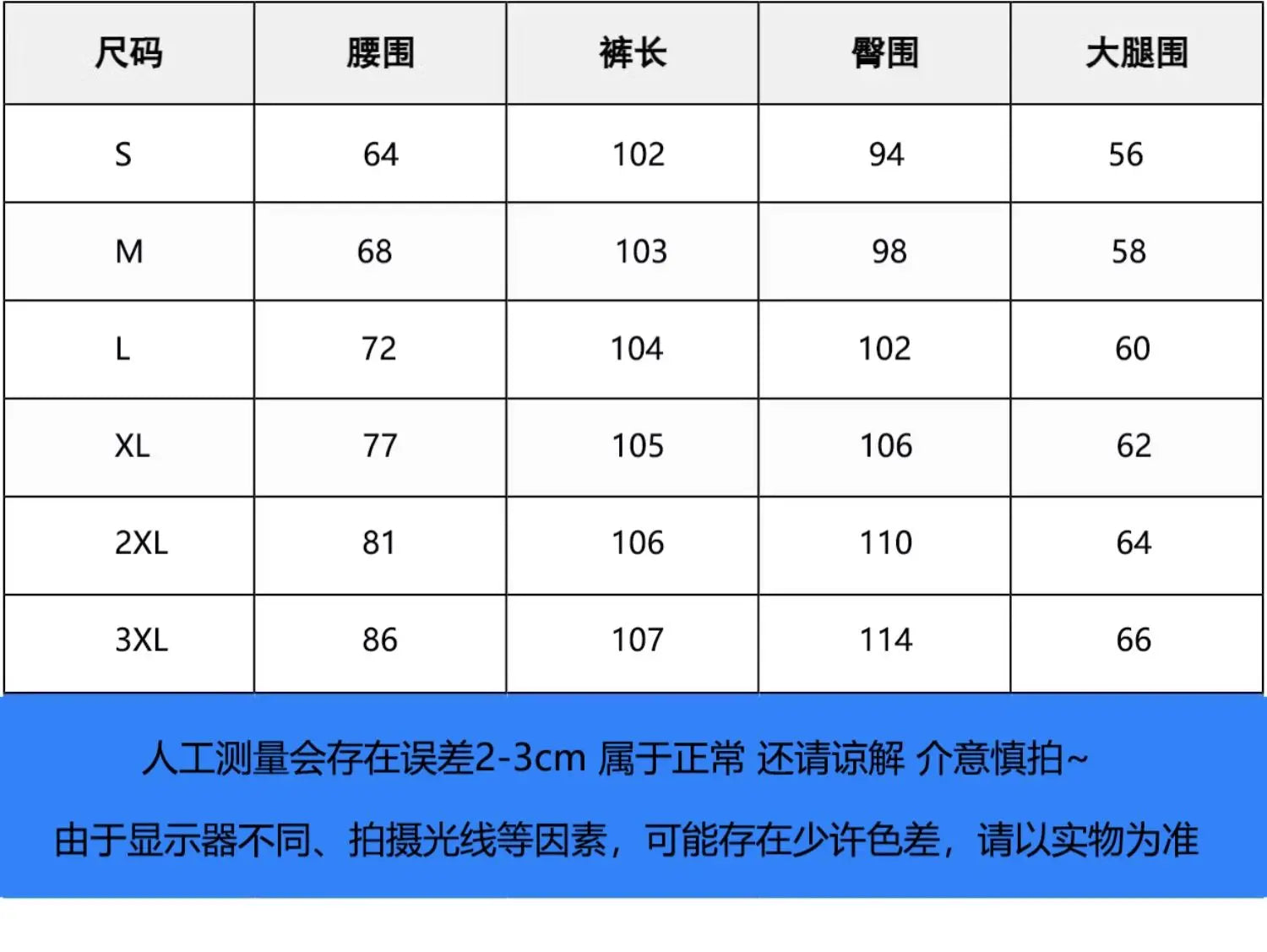 Y2k Jeans New Harajuku Hip Hop Camouflage Retro Oversize Denim Pants Fashion Women Clothing Straight Leg Wide Leg Jeans Streetwe