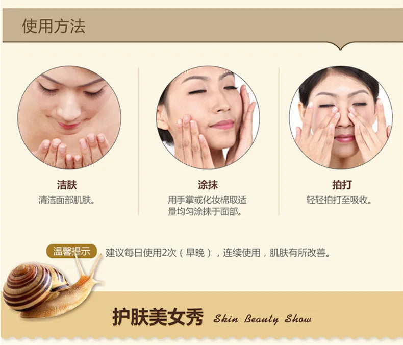 Snail Collagen Face Cream Whitening Moisture Anti Aging Facial Firming Cream Anti Wrinkles Eye Bags Korean Skin Care Product 60g