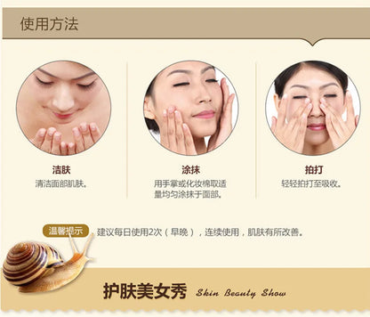 Snail Collagen Face Cream Whitening Moisture Anti Aging Facial Firming Cream Anti Wrinkles Eye Bags Korean Skin Care Product 60g