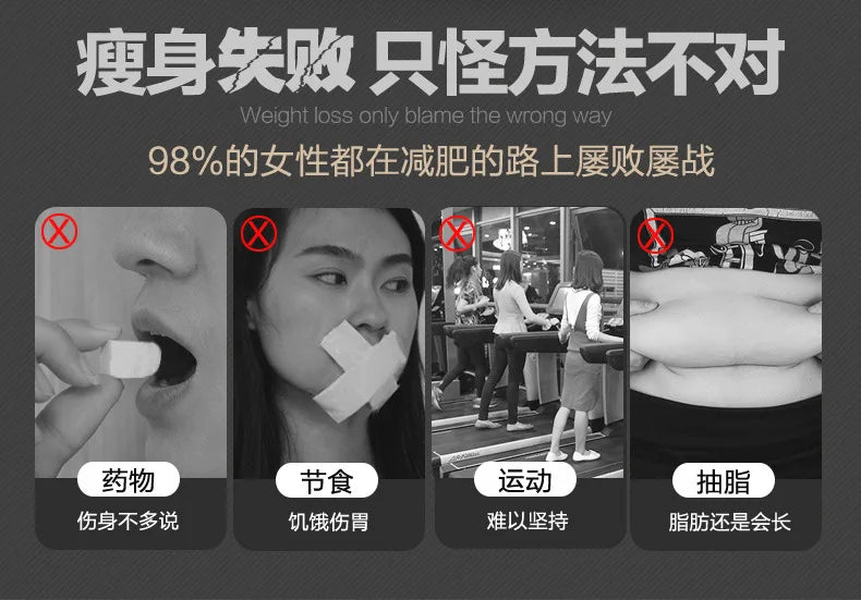 Weight Loss Fat Burner Suppress Appetite Thin Enhance Metabolism Reduce Abdominal Fat Slimming