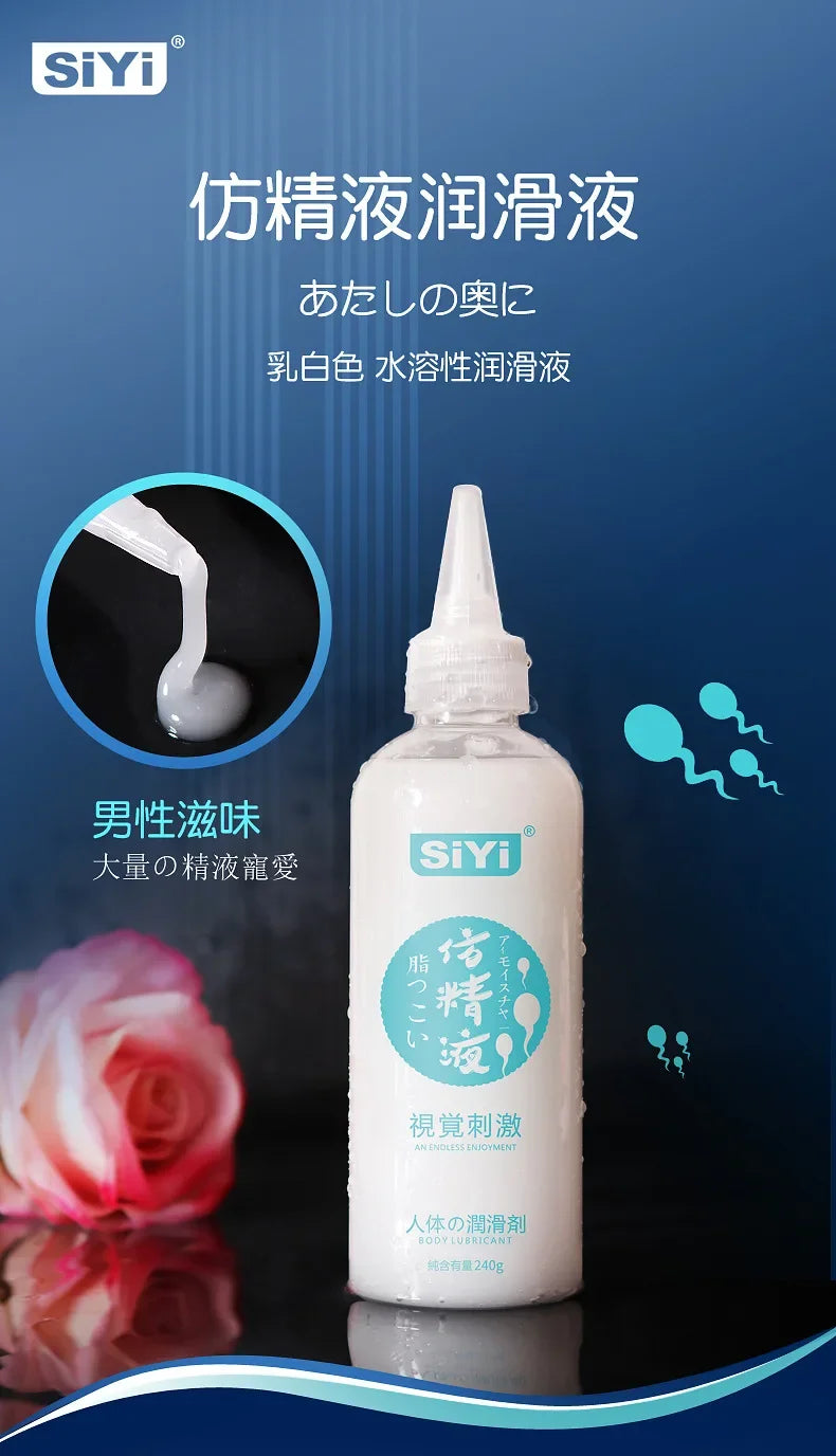 Lubricant for Men Women Imitation Semen Cream Sex Viscous Lube Water Based Oil Vaginal Anal Lubricating with Sperm Sexshop