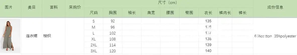 Women Cotton linen Side Split Long Slip Dress Summer Lady Strapless Solid Color Holiday Party Dresses FYY-10080