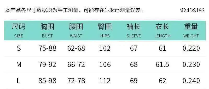 Townlike Lace Patchwork Waist Wrap A-line Dress Women Mini 2024 Autumn Winter Dress Backless Nightclub Sexy Party Dresses