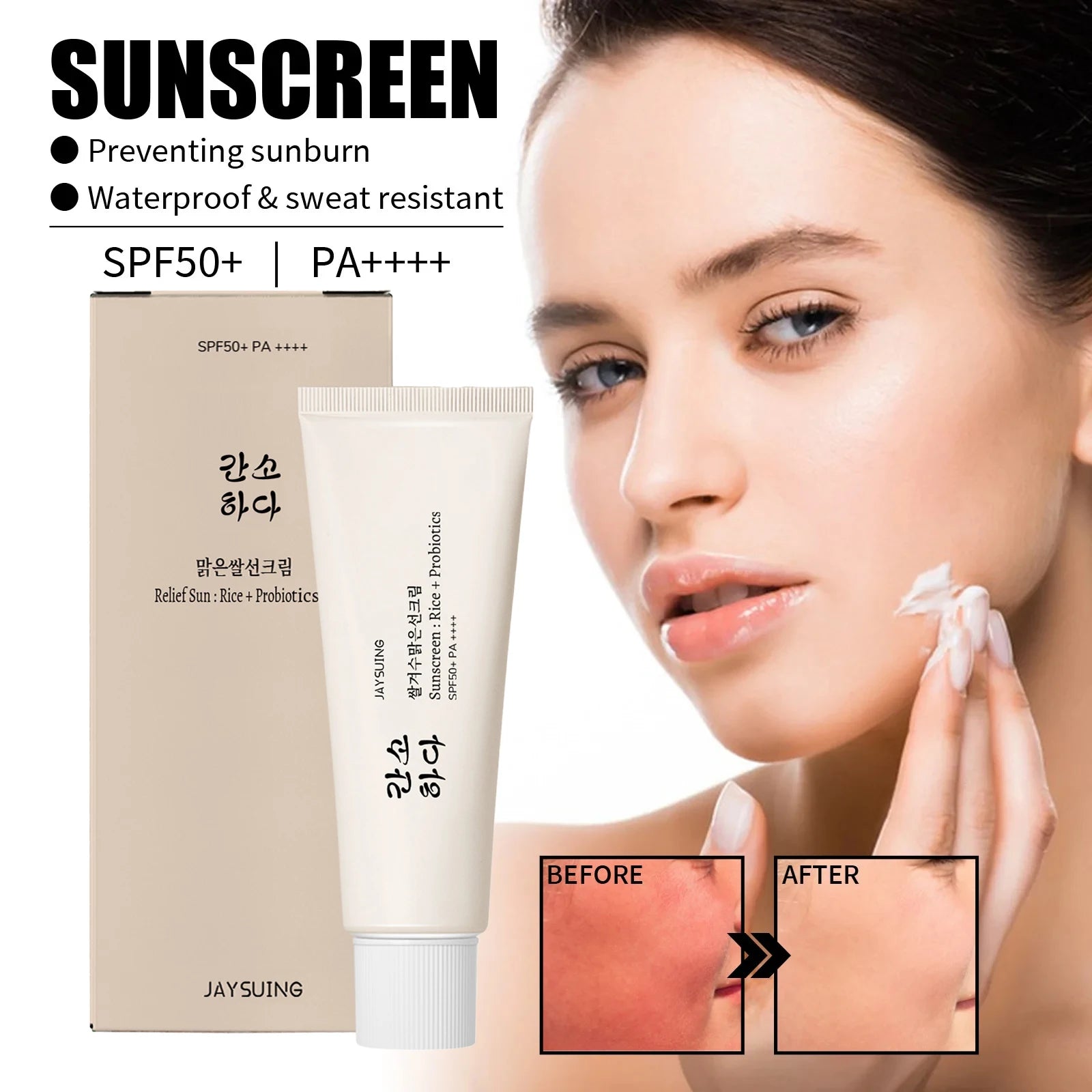 Spf50+ Moisturizing Rice Probiotic Sunscreen Skin Protection Refreshing Makeup Sunscreen Cream UV Resistance Facial Sunscreen Default Title