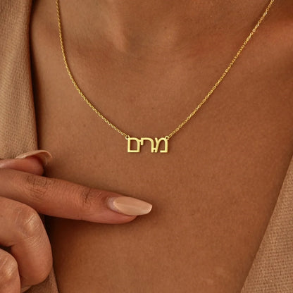 Custom Hebrew Name Necklaces For Women Personalized Hebrew Pendant Name Necklace Stainless Steel Chain Christmas Jewelry Bff Badiee Stylez