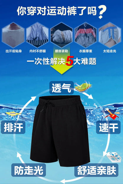 New Summer Men's Sport Shorts Male Breathable Tennis Shorts Quick-Drying Badminton Trousers Outdoor Running Fitness Sportwear Badiee Stylez