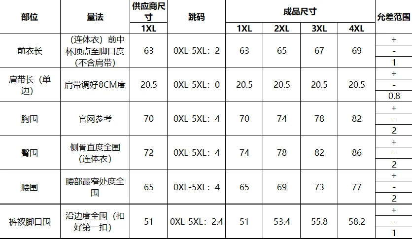 Women's seamless plus-size underwear hip lift, belly tuck, waist strap sexy one-piece shapewear