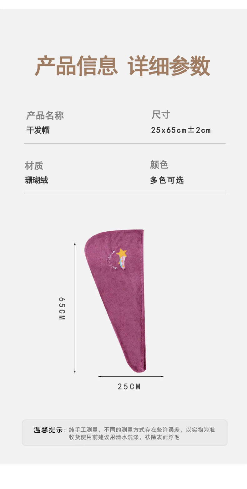 1pc Quickly Dry Hair Hat Super Absorbent Soft Bathroom Women Head Towels Girls Cute Hair Towel Hair Dry Wrap Bonnets Badiee Stylez