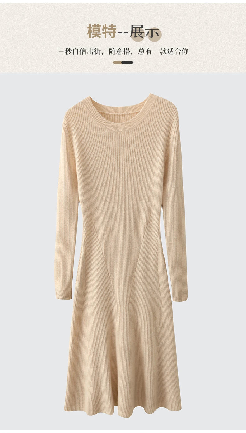 Women's Pure Wool Knitted Long Dress, Round Neck, Fishtail Skirt, Slim, Elegant, Casual, Fashionable, Sweater, 2024Autumn/Winter Badiee Stylez
