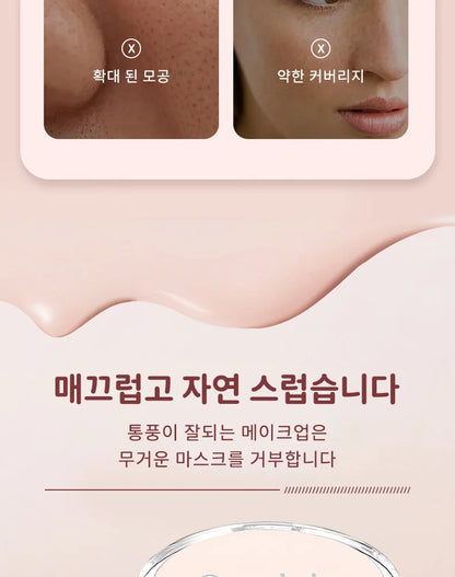 SANDELA Matte Silky Moisturizing Foundation Long Lasting Air Cushion Bb & Cc Cream Cushion